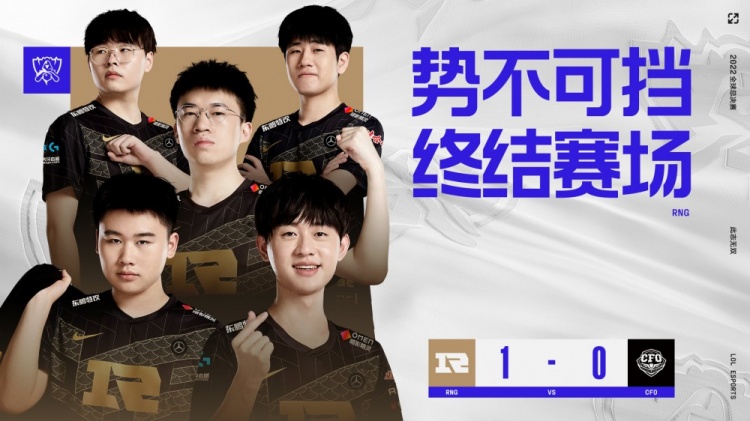 际挑战赛中