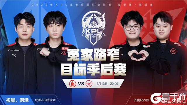 12号洞挫
