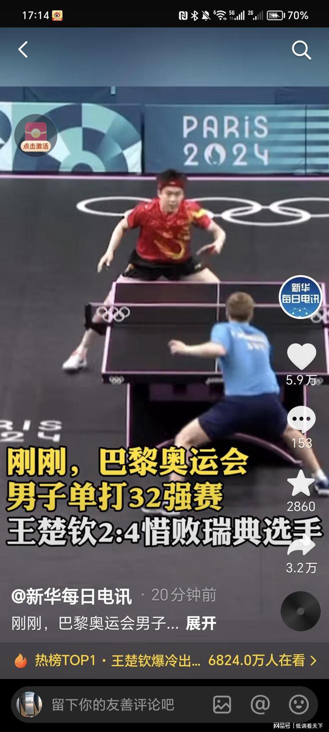 面对强敌时 面对强敌时