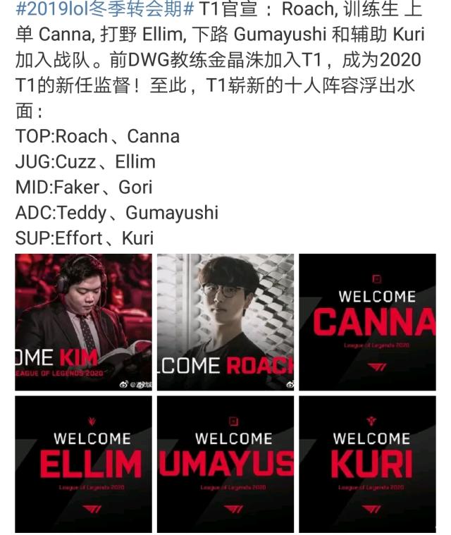 第二轮末段 第二轮末段