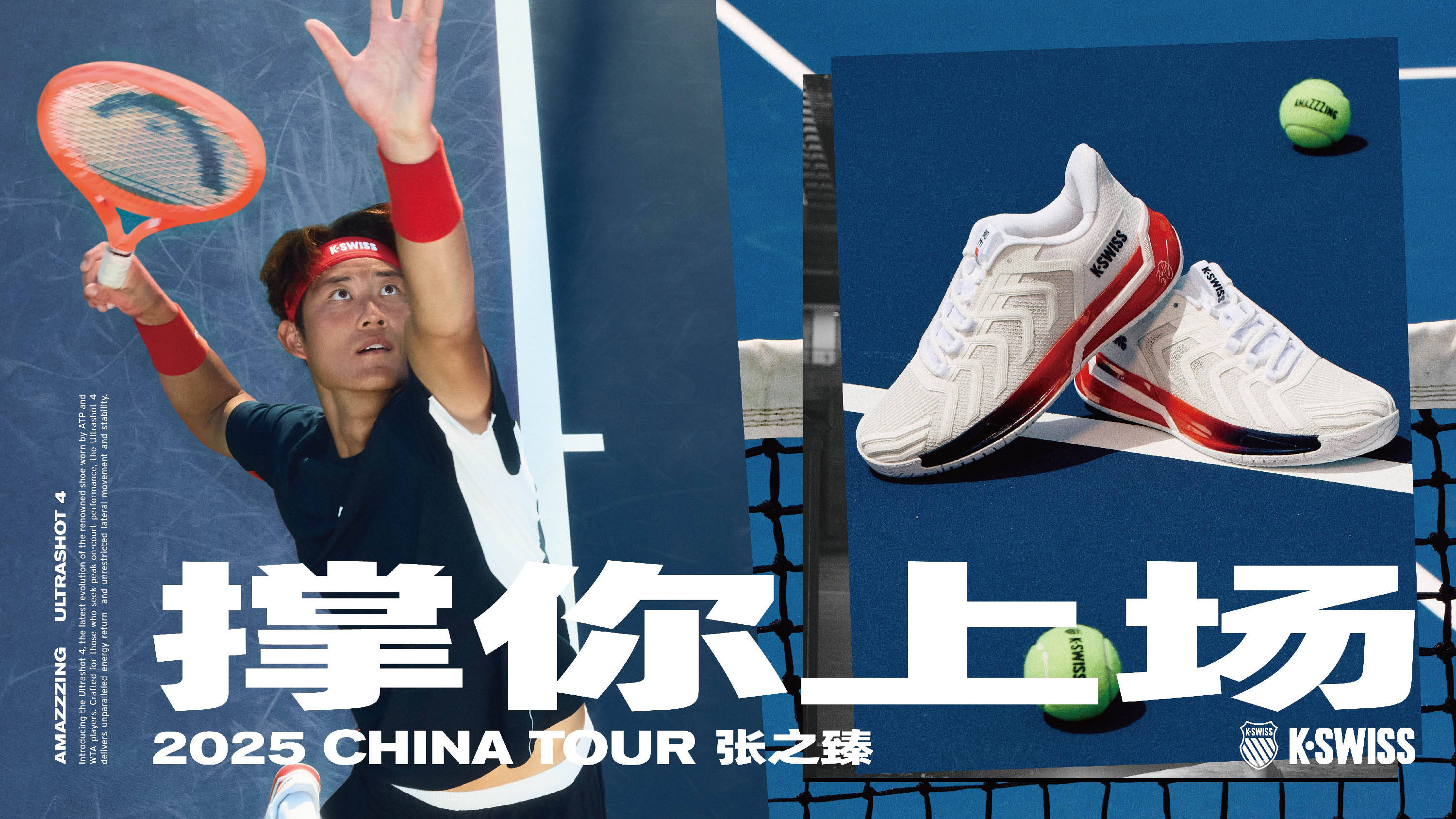 快船在开局 快船在开局