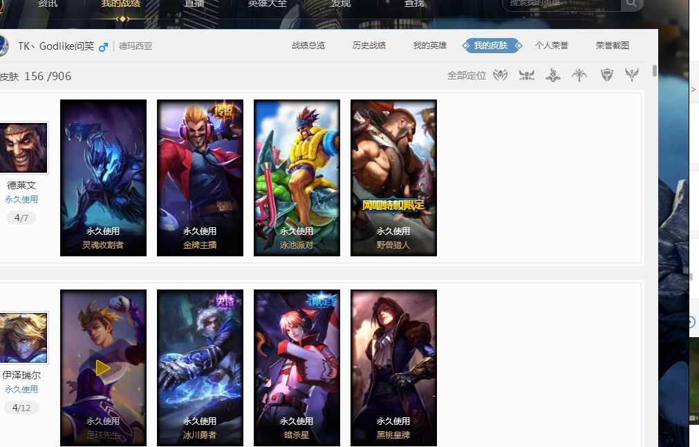 赛最后时刻 赛最后时刻