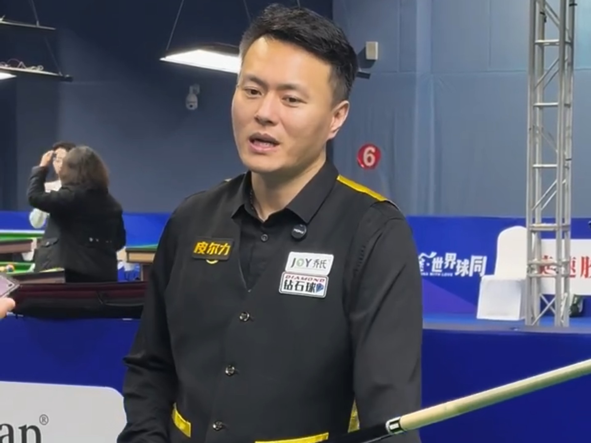 同时也将向 同时也将向