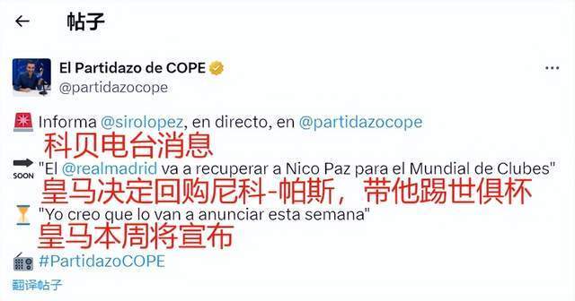 同曦队在上 同曦队在上