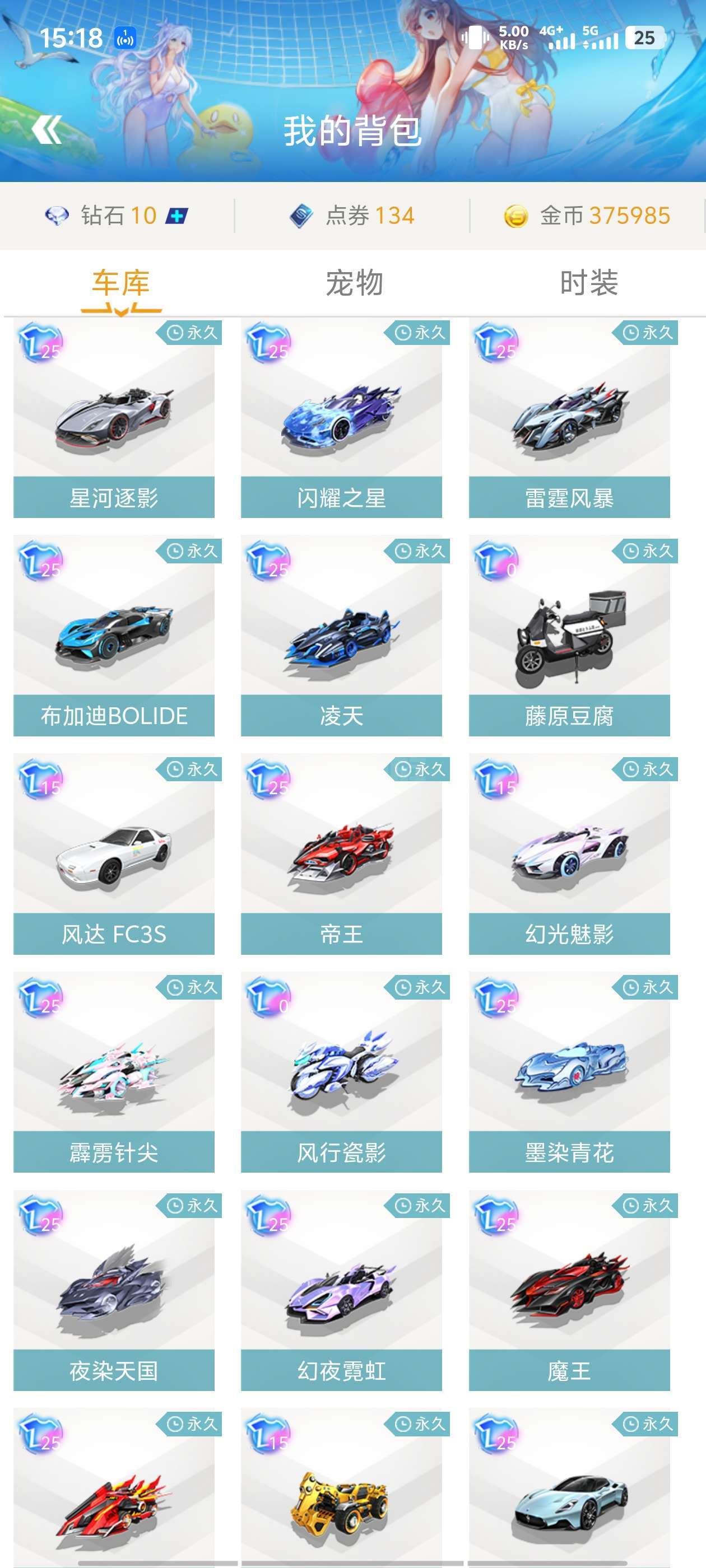 有项目展示 有项目展示