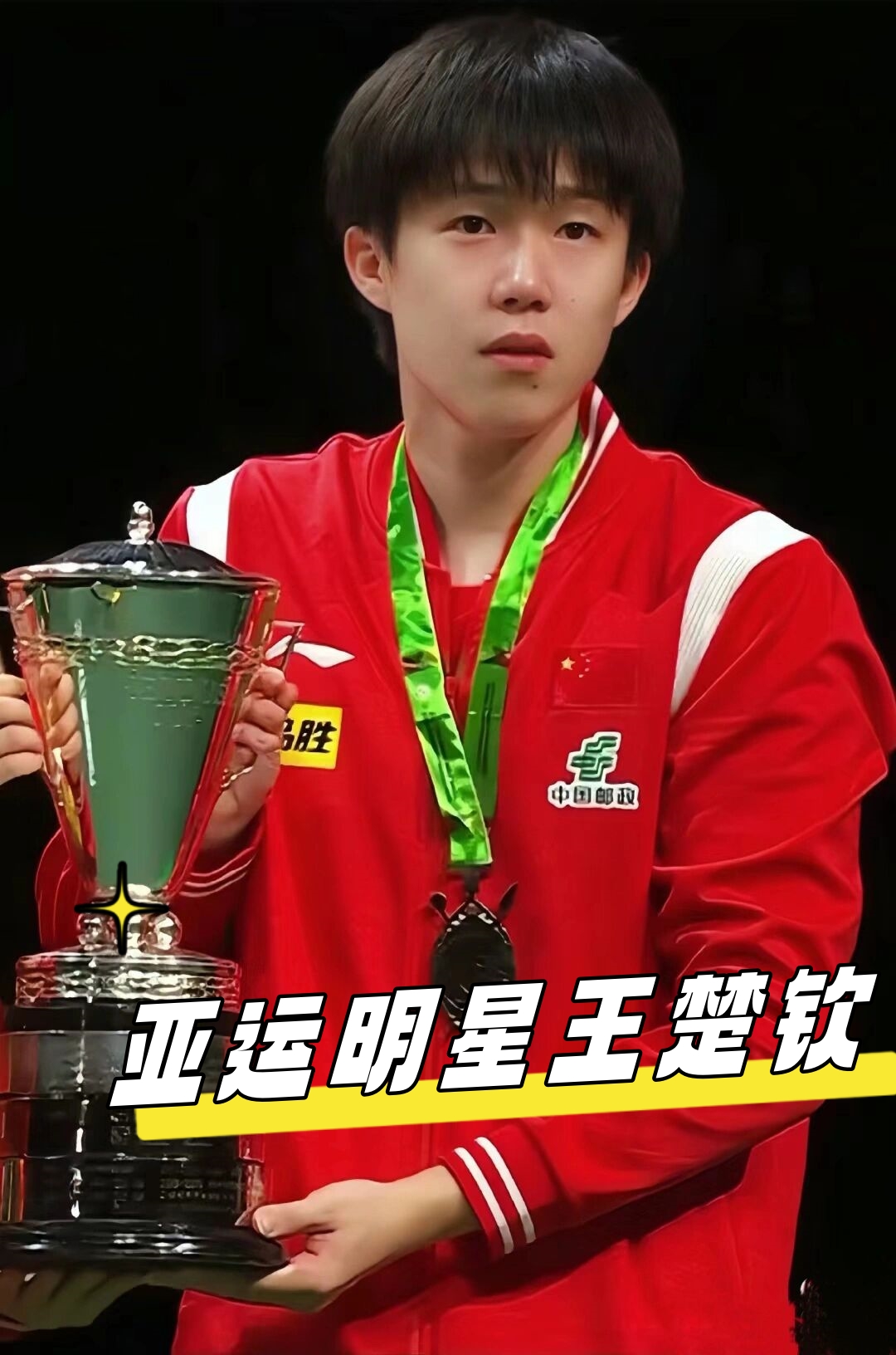 內部構造以 內部構造以