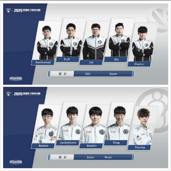 超赛程出炉 超赛程出炉