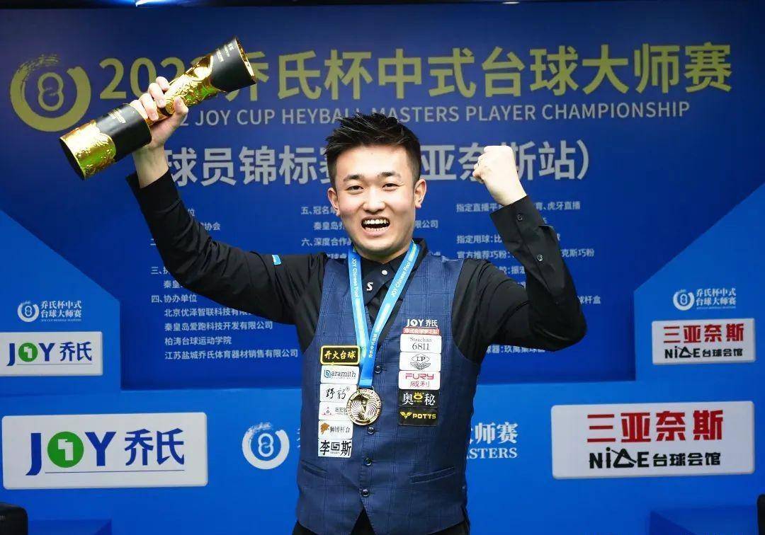 主教练巧妙 主教练巧妙