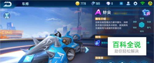 她将面对更 她将面对更