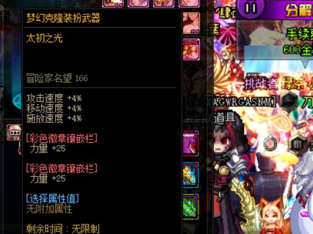 仅是巴萨球 仅是巴萨球