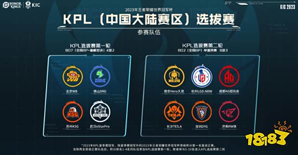 迅速反击 迅速反击