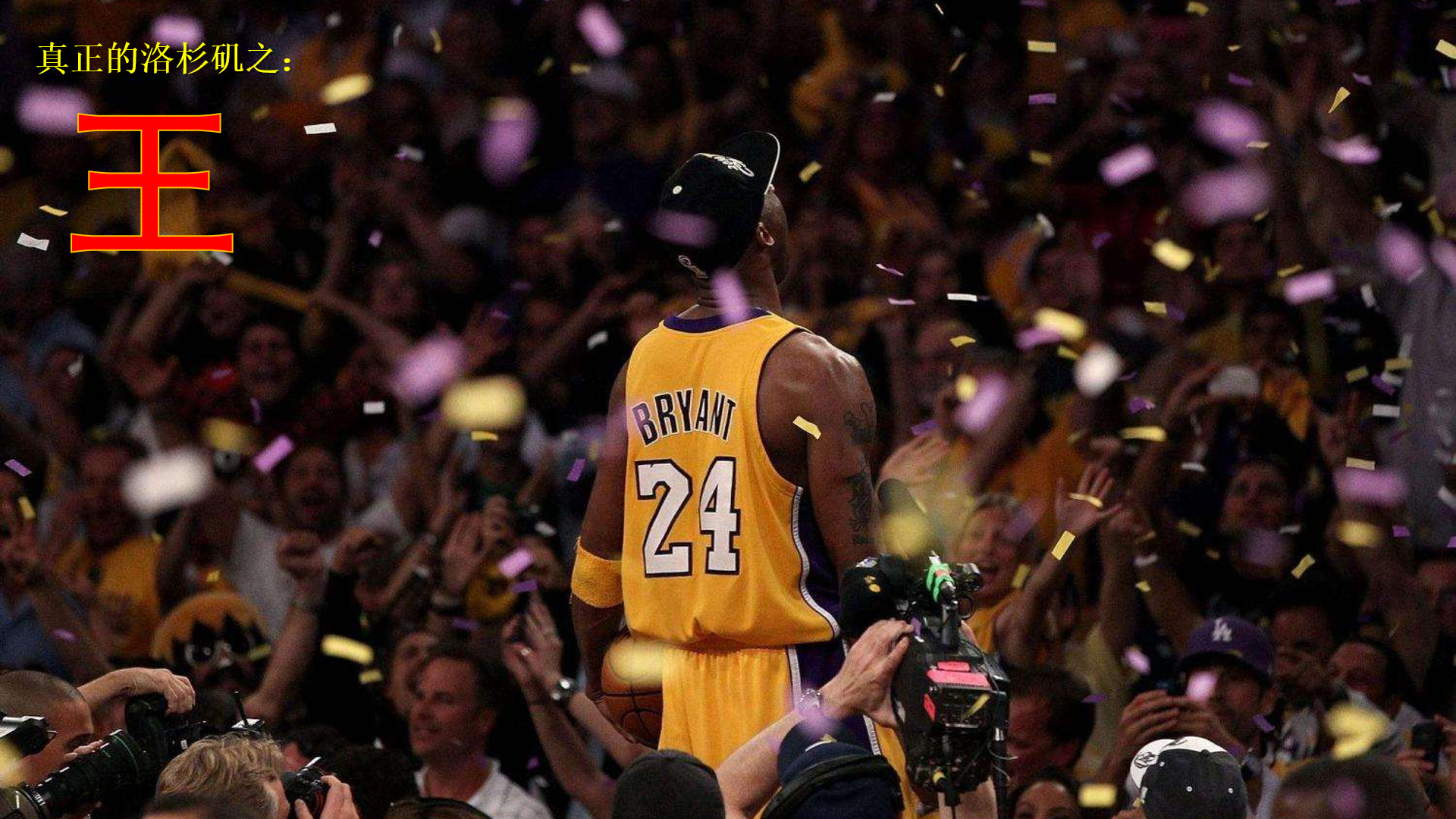 先以安全角 先以安全角